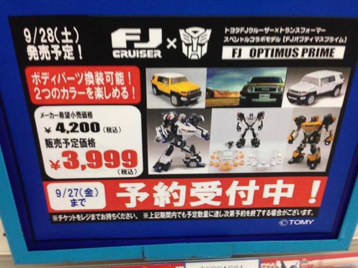 TAKARA TOMY FJ CRUISER TRANSFORMERS 限定品 Takara Tomy Transformers FJ Cruiser Optimus Prime Action